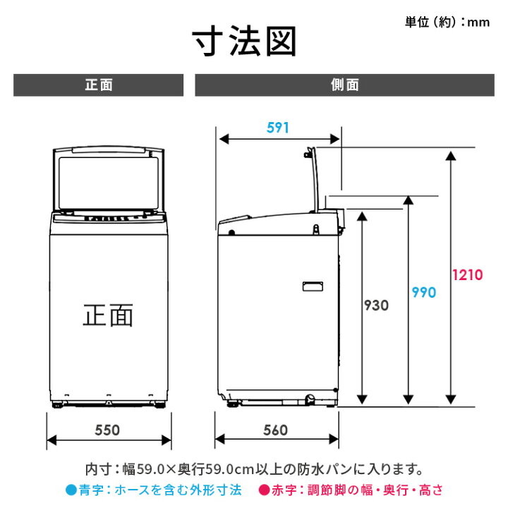 楽天市場】洗濯機 8kg 一人暮らし アイリスオーヤマ 全自動洗濯機 新 