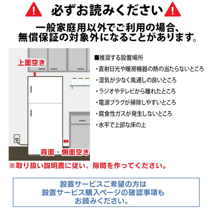楽天市場】【新品】【設置サービス対象】家電セット 一人暮らし 5点 