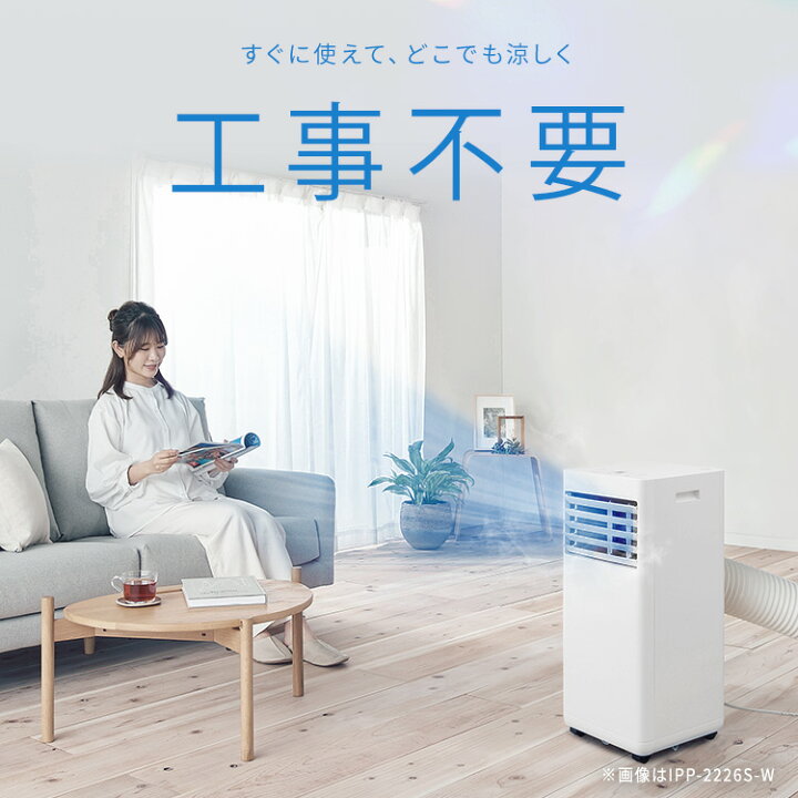 楽天市場】《P10倍☆〜21日9:59》 スポットクーラー 家庭用 スポット 