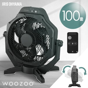 ��@ �T�[�L�����[�^�[ �Ɩ��p �A�C���X�I�[���} WOOZOO �Ɩ��p��@ ��^��@ �啗�� �H��� �����@ �H�Ɨp��@ �蓮 �㉺�p�x���� �����R���t�� �ő�100���Ή� �����q�� �̈�� PFF-OCC4