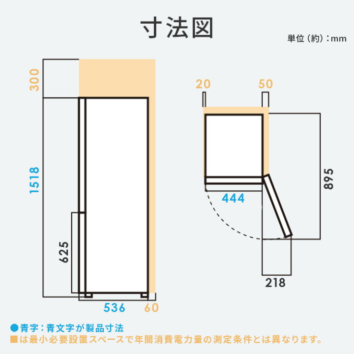 楽天市場】《P3倍☆〜13日9:59》 冷蔵庫 ひとり暮らし 2ドア 小型 