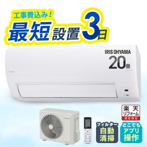 �G�A�R�� 20�� �H��� �t�B���^�[�������| �X�}�z�A�� �������� �������� ���[���G�A�R�� 6.3kw �N�[���[ �g�[ ��[ ��g�[ �ߓd �����@ ���O�@ �V���� �H����� �H���� IAF-6307M�y�y�V���t