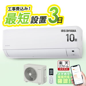 �G�A�R�� 10�� �H��� �A�C���X�I�[���} �������� �X�}�z���� Wi-Fi ���[���G�A�R�� 2.8kw �ߓd �ȃG�l ��[ �g�[ ��g�[ �����@ ���O�@ ���r���O �N�[���[ �����R�� �^�C�}�[ 10���p �H���