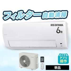 [�H���Ȃ�] �G�A�R�� 6���p �t�B���^�[�������� �d�C��J�b�g �������ȒP �X�}�z�ő��� �ߓd ���������Ŏ����^�] ��[ ���� �������� �~�J�΍� ���K���[�h IAF-2207M �A�C���X�I�[���} *