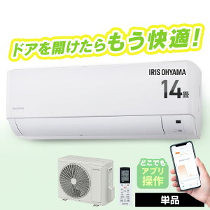[�H���Ȃ�] �G�A�R�� 14���p 200v �X�}�z�ő��� ���ő��� �ߓd �d�C�� wifi �X�}�[�g�X�s�[�J�[ �A�v�� ���������Ŏ����^�] ��[ ���� �������� �~�J�΍� ���K���[�h IHF-4007W �A�C���X�I�[���} *[2