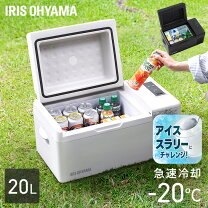 楽天市場】冷凍庫 20lの通販