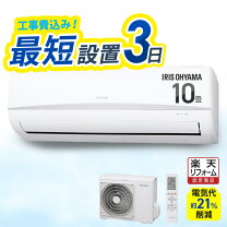 楽天市場】ira-2821の通販