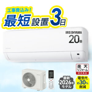 �G�A�R�� 20�� �H��� �H����� 6.3kW �������G�R���[�h �v���X �d�C�� �팸 �����p���[�@�\ ���Z ���Z�ŗ�g�[ �ߗފ������[�h �������� ���[���G�A�R�� G�V���[�Y IHF-6310G-W �A�C���X�I
