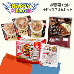 パックご飯 食品 おかず 即席ご飯セット 180g×10食 200g×10食 パック アイリスオーヤマ レンジアップ カレー 送料無料 パックごはん パックご飯 一人暮らし ご飯パック レトルト アイリスフー