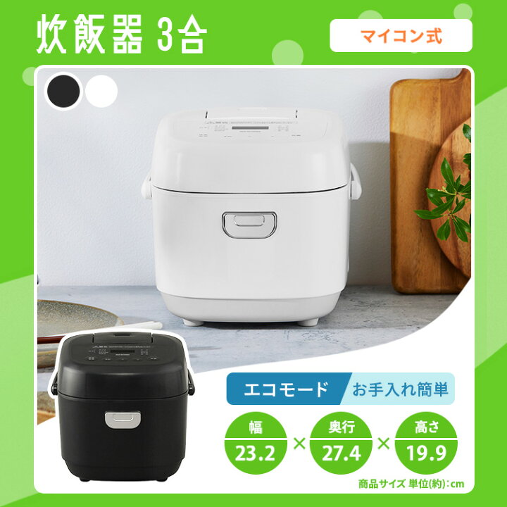 楽天市場】【2個以上で5％OFFクーポン！】 家電セット 7点 一人暮らし 