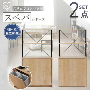 yݒuT[rXΏہz _XypV[Y 2_Zbg^ HI 60cm W Lb`{[h S~ 2  _Xg{bNX  [ X l炵  V ACXI[} *
