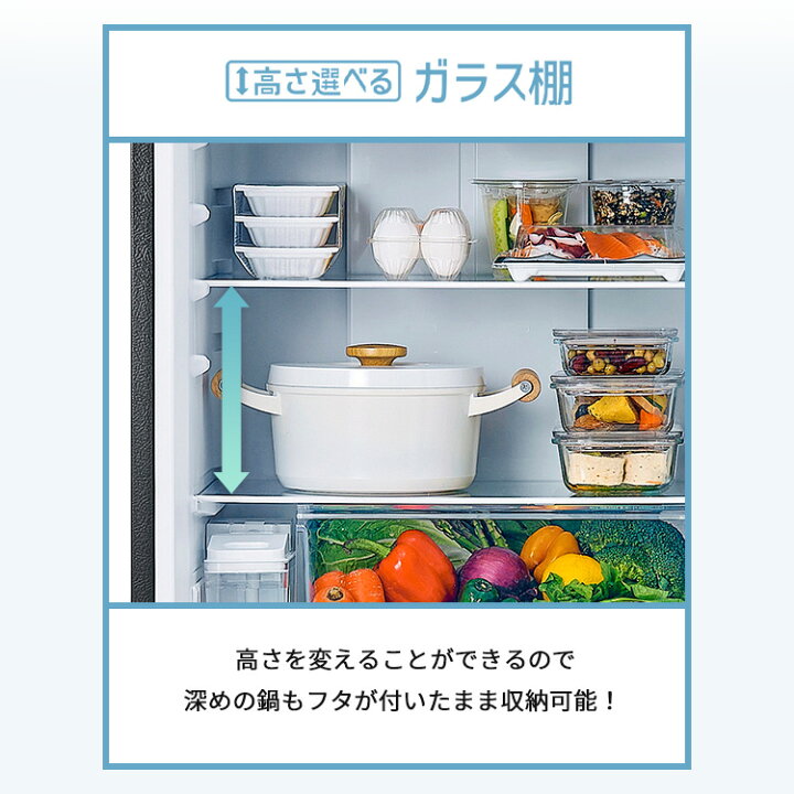 楽天市場】冷蔵庫 自動製氷機付き 2ドア 急速冷凍 ファン式 右開き 