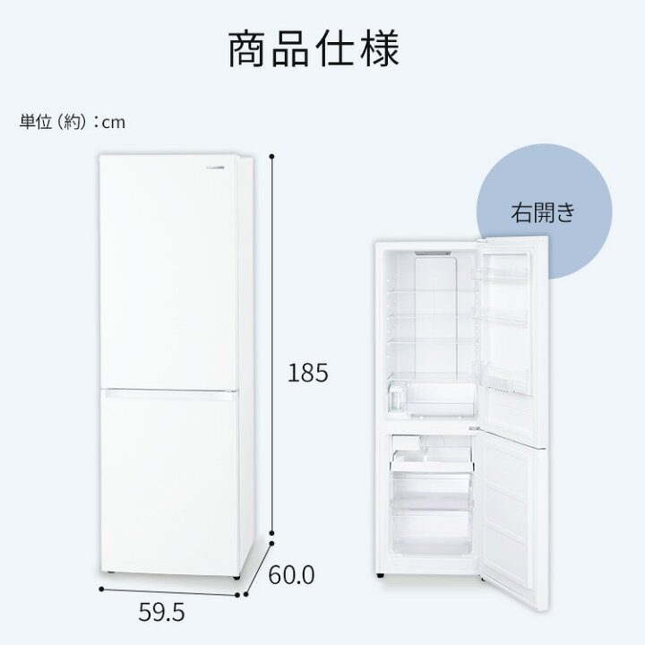 楽天市場】《P5倍☆〜13日9:59》 冷蔵庫 自動製氷機付き 2ドア 急速 