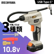 [12％OFF] 【Type-C充電＆バッテリー共用できる】 電動空気入れ エアーコンプレッサー 小型 10.8V 充電式…
