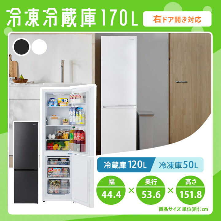 楽天市場】【新品】【設置サービス対象】家電セット 一人暮らし 2点 