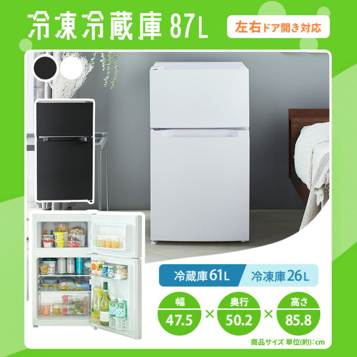 楽天市場】【設置サービス込み】【激熱商品】 【新品】家電セット 