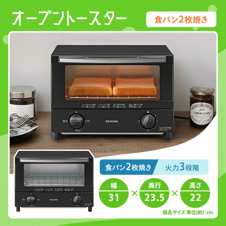 電子レンジ+炊飯器+トースター セット