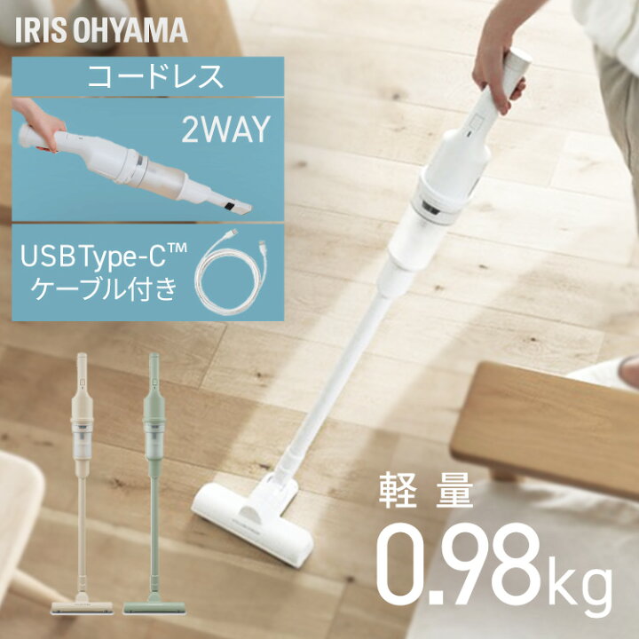 楽天市場】掃除機 コードレス サイクロン 充電式サイクロンスティック 