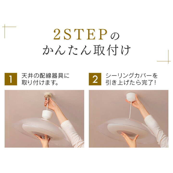 楽天市場】【ほぼ全品P5倍☆11/5 23:59迄】ペンダントライト led 6畳 8 