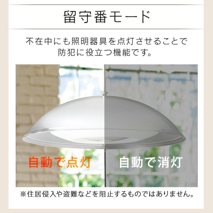 楽天市場】【ほぼ全品P5倍☆11/5 23:59迄】ペンダントライト led 6畳 8 