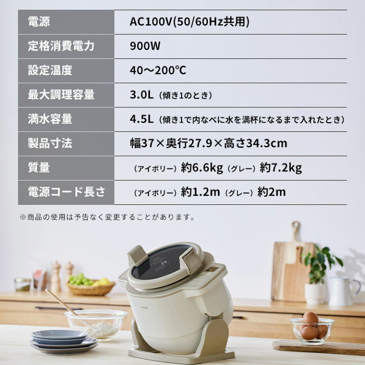 楽天市場】【P10倍！〜11日9:59迄】 【TV放映商品】シェフドラム 全 