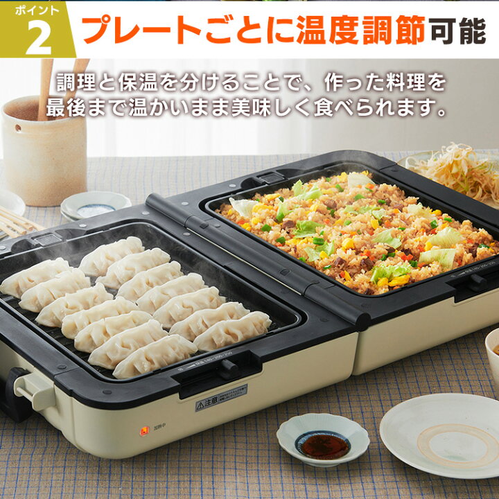 楽天市場】ホットプレート 大型 両面ホットプレート アイリスオーヤマ  