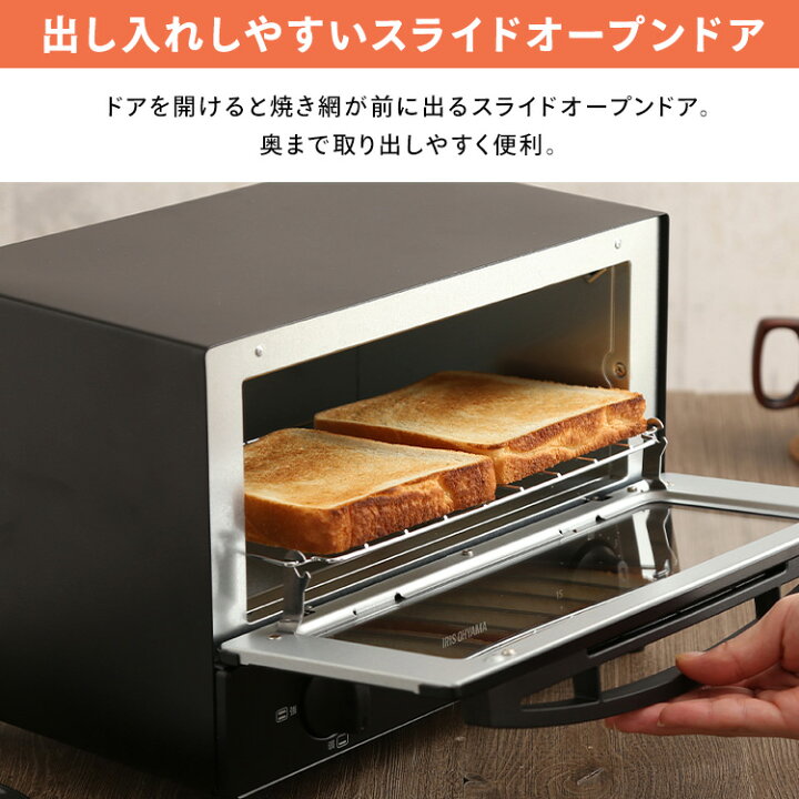 楽天市場】トースター 2枚 一人暮らし 新生活 2枚焼き オーブン  