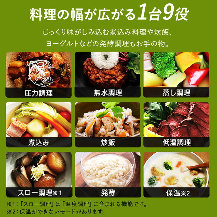 電気圧力鍋 2.2L アイリスオーヤマ 炊飯器 白米 3合 玄米 2合 電気鍋 圧力 鍋 グリル鍋 自動調理器 自動メニュー搭載 1台9役 予約調理 保温 ほったらかし 時短 低温調理 無水調理 お手入れ 簡単 一人暮らし PC-MA2 PMPC-MA2 *