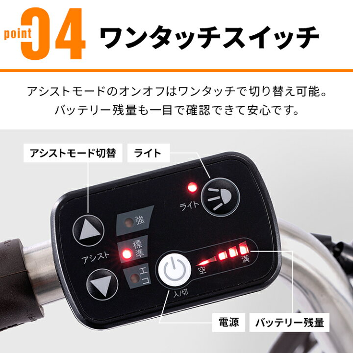 楽天市場】三輪車 大人用 電動自転車 電動アシスト自転車 三輪 電動 