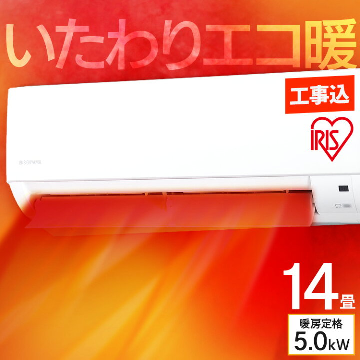 美品！！ お掃除機能搭載！ 4．0キロエアコン！ 14畳～16畳用 