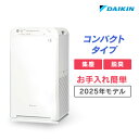 エアクリーナー DAIKIN コンパクトタイプ ストリーマ空気清浄機 ホワイト MC555A-Wニオイ 花粉 ハウスダスト お掃除かんたん ダブル方式 スリムタワー型 寝室 子ども部屋 ワイヤレスリモコン ダイキン