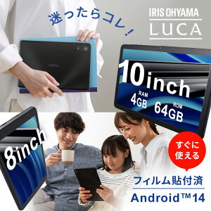 [Vi]^ubg 8C` 10C` X^h Wi-Fif android14 8RA 64GB یtB\t y g  C^[lbg dq Ǐ Vv ACXI[} TE08D2M64-V1B TE10D2