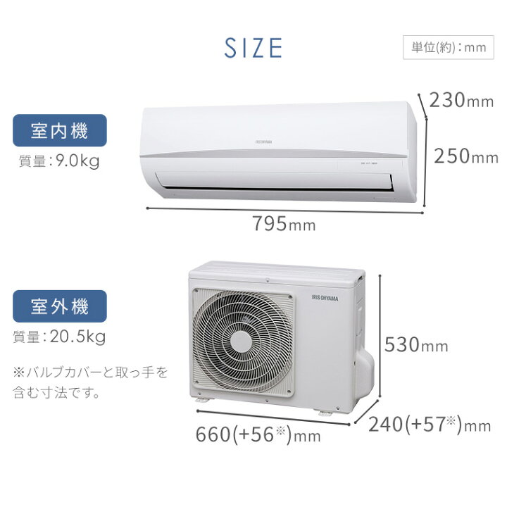 取付工事込み)アイリスオーヤマ6畳 2018/2019年式 保証あり LiFFsks8751033
