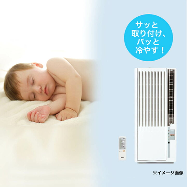 楽天市場】窓用エアコン エアコン ハイアール Haier ウィンドエアコン 