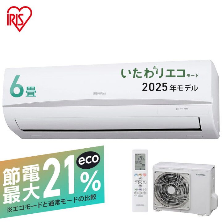 日立！2019年！6畳！2.2kw！取り付け承ります！ 家電 季節、空調家電 