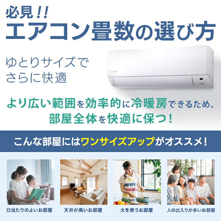楽天市場】エアコン 14畳 14畳用 節電 いたわりエコモード 消費電力 