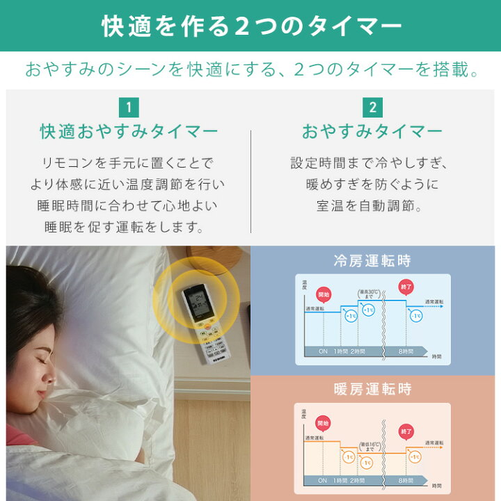楽天市場】エアコン 8畳 8畳用 節電 いたわりエコモードプラス 消費 