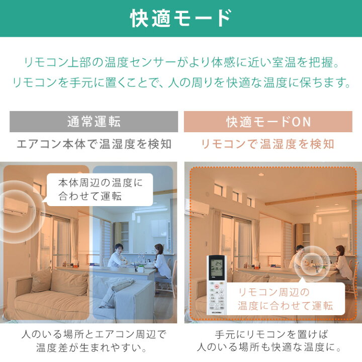 楽天市場】【施工あり】エアコン 12畳用 節電 いたわりエコモード 
