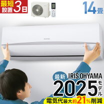 ❗️✨️広範囲対応✨️❗️】アイリスオーヤマ IRA-4002A 2019年製 14 