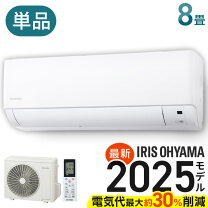 楽天市場】アイリスオーヤマ ihf-2504gの通販