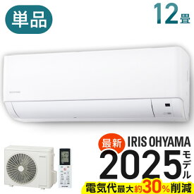 エアコン 12畳用 節電 いたわりエコモードプラス 消費電力 抑える 節電率UP 電気代 省エネ エコ リビング 寝室 内部清浄 奥行スリム スタンダード Gシリーズ 3.6kW 100v IHF-3609G アイリスオーヤマ *[A]