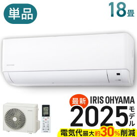 エアコン 18畳用 節電 いたわりエコモードプラス 消費電力 抑える 節電率UP 電気代 省エネ エコ リビング 内部清浄 奥行スリム スタンダード Gシリーズ 5.6kW 200v IHF-5609G アイリスオーヤマ *