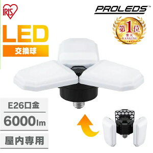 �d�� led e26 6000lm �����F �L�z�� �N���b�v���C�g �瓔 led�d�� ��Ɠ� �Ɩ� �Ɩ��p �ό^ �ό` �I�t�B�X �H�� ���� ��Ɨp ���[�N���C�g 100V �����p ��Ɨp���C�g ������ �����q�� ��ԍ�� �h