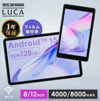 楽天市場】8インチ android タブレット（容量（内蔵ストレージ）128GB 