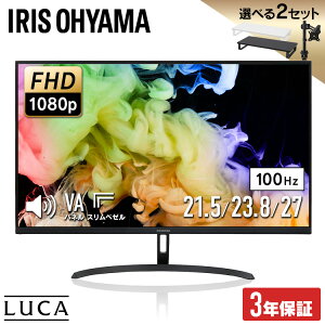 �y3�N�ۏ؁z���j�^�[ 21.5�C���` 23�C���` 27�C���` �t��hd ���掿 100Hz VA �m���O���A ����� �f�B�X�v���C �p�\�R�����j�^�[ PC���j�^�[ �t���n�C�r�W���� 23.8�C���` �t�����j�^�[ DT-JF �A�C���X