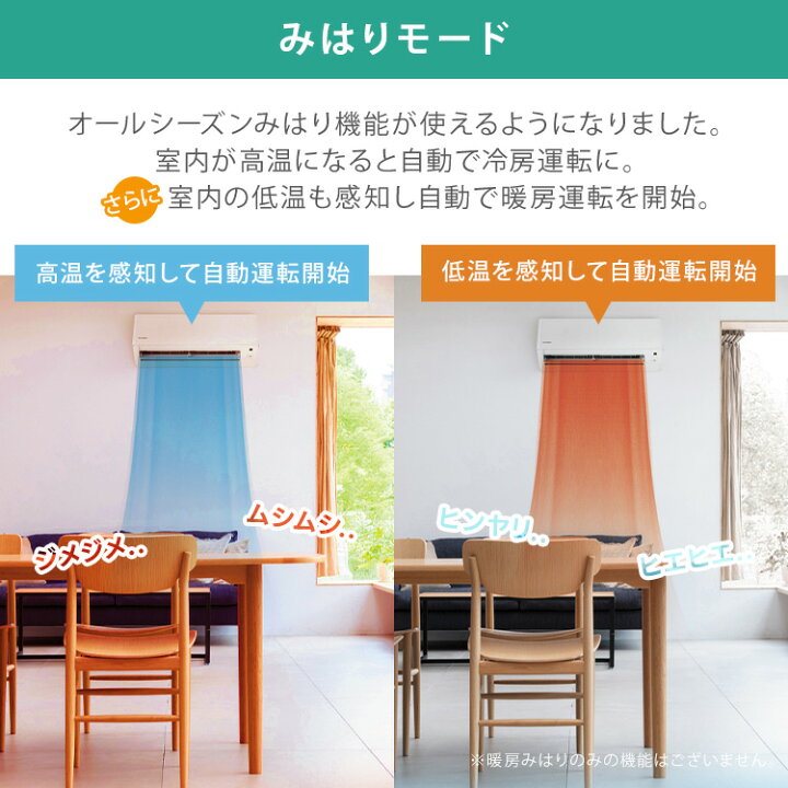 楽天市場】＼2026年モデル☆／ エアコン 6畳 工事費込み 工事費込 2.2 