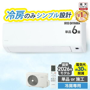 �G�A�R�� 6�� 7�� 8�� 9�� 2.2kW ��[��p ��[�̂� �������G�R���[�h �v���X ����d�͂�}���� �d�C�� �팸 �����p���[�@�\ ���Z ���Z�ŗ�[ ���[���G�A�R�� IHF-2202SC-W �A�C���X�I�[���} *�y