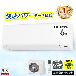 [�ő�2,300�~OFF�N�[�|��!] �G�A�R�� 6�� �H����� �H��� 2.2kW �������G�R���[�h �v���X �����p���[�@�\ ���Z ���Z�ŗ�g�[ �d�C�� �팸 �^�C�}�[ ���� �Q�� �q������ 6���p S�V���[�Y IPF-2