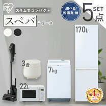 楽天市場】炊飯器 掃除機セットの通販