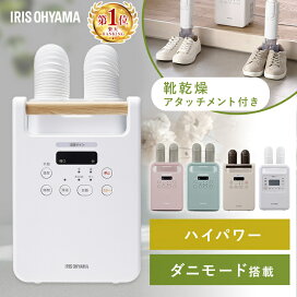 楽天市場】空気清浄機 フィルター 28畳 IAP-A85-W 専用 集じん脱臭 
